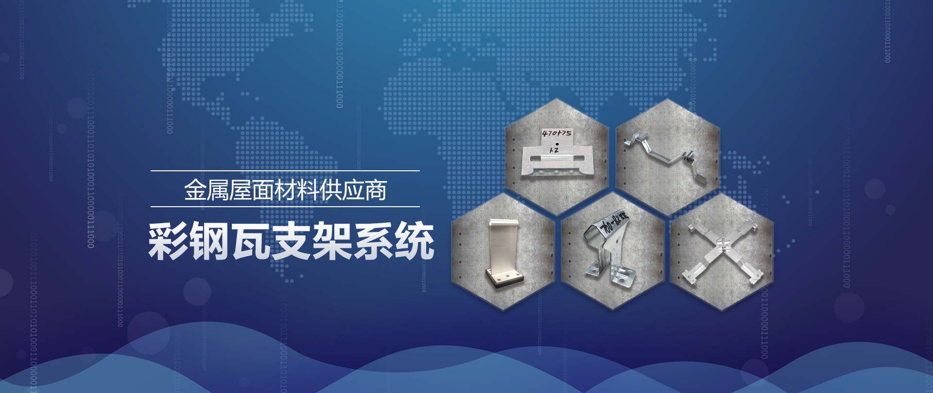 诚信务实 创新提升